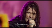 Iron Maiden: Палаючі амбіції (оф. трейлер)