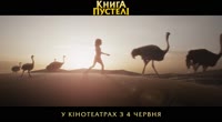 Книга пустелі