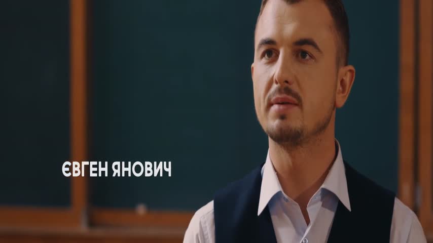 Інфоголік - українська комедія, все про фільм на KINOafisha.ua!