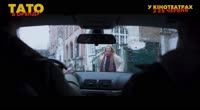 Тато в оренду