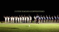 Літо Соррентіно