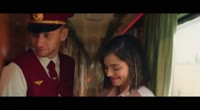 Потяг Червона рута
