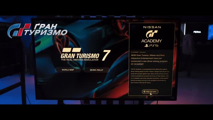 Гран Туризмо - уся інформація про фільм на KINOafisha.ua!